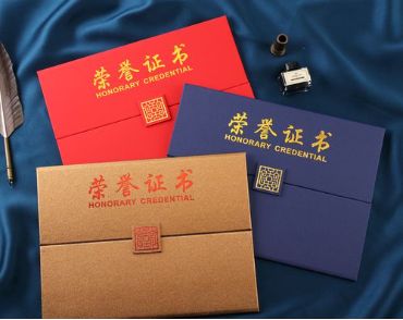 泉州荣誉证书证件制作